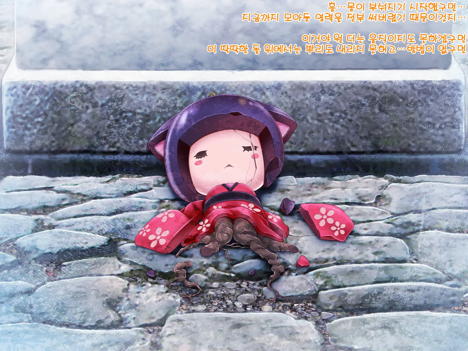 Yomatsuri Roten Keihin Ni Sareta Otome-Tachi... (Decensored)